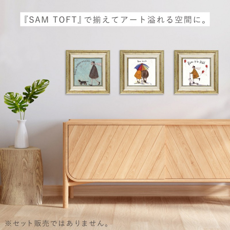 アートパネル 23.5×23.5cm サムトフト アートフレーム 「小さな