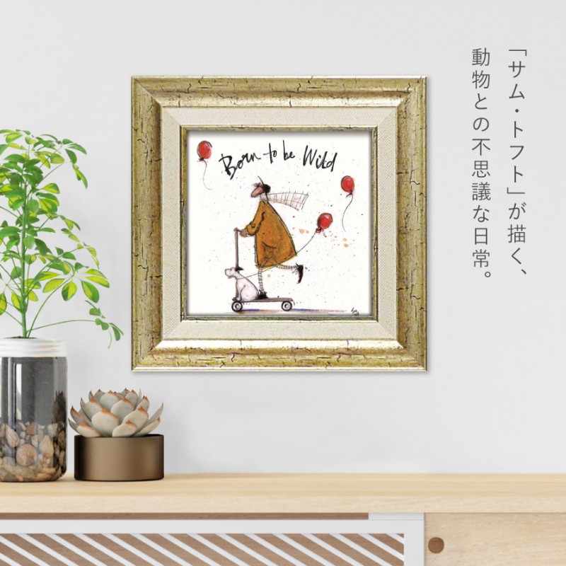 ☆ ワイルドでいこう！ SamToft サムトフト アートポスター 絵画