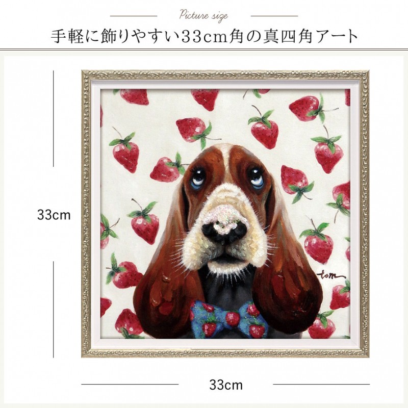 犬と子犬の油彩画 金のフレーム付き　 10号 092289776_3.jpg