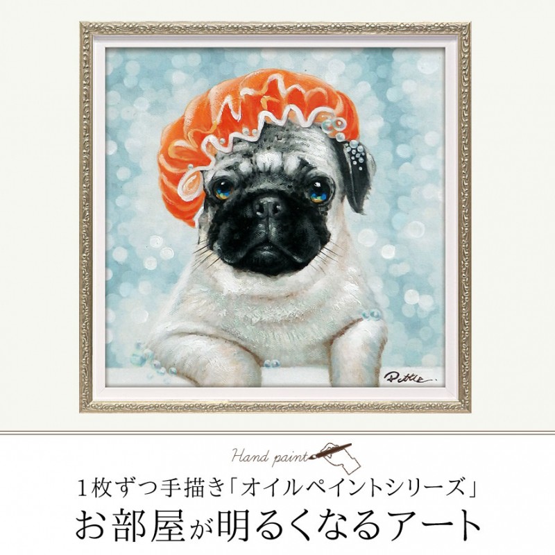 アートパネル アートフレーム 油絵 オイルペイント アート 動物 動物の