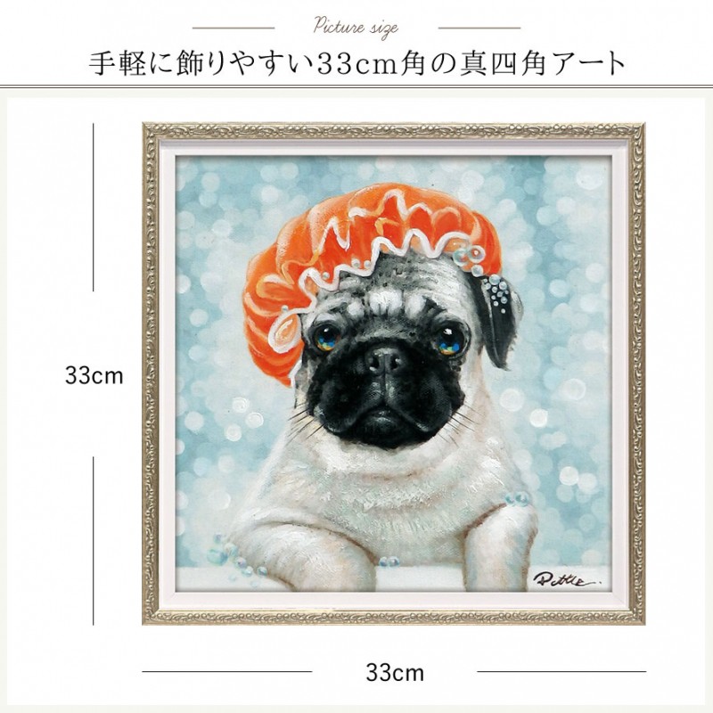 アートパネル アートフレーム 油絵 オイルペイント アート 動物 動物の