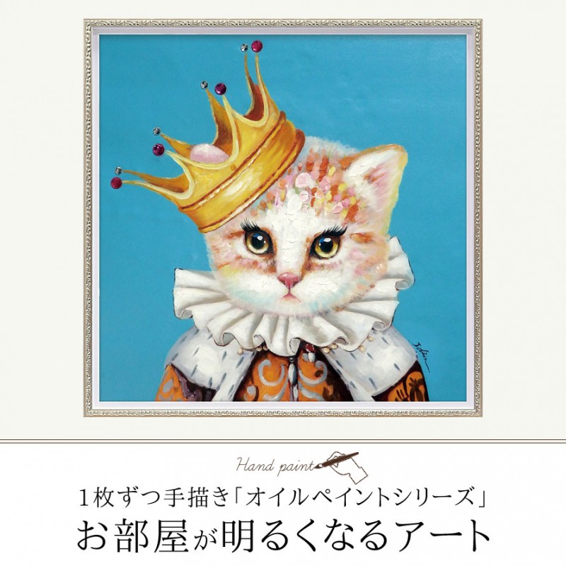 油絵  キッチン眠る猫  【送料無料】 一点物】『 マフラーを巻いた猫 』油絵 油彩 油画 インテリア