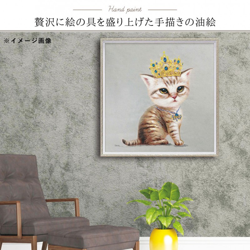 アートパネル 動物 絵 壁 アートパネル 絵画 油絵 モダン 玄関