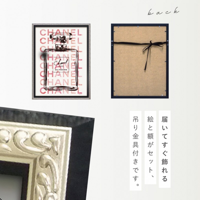 【お値下げ】 CHANEL アートボード 144w【A4フレーム付】オマージュアートポスター CHANEL シャネル