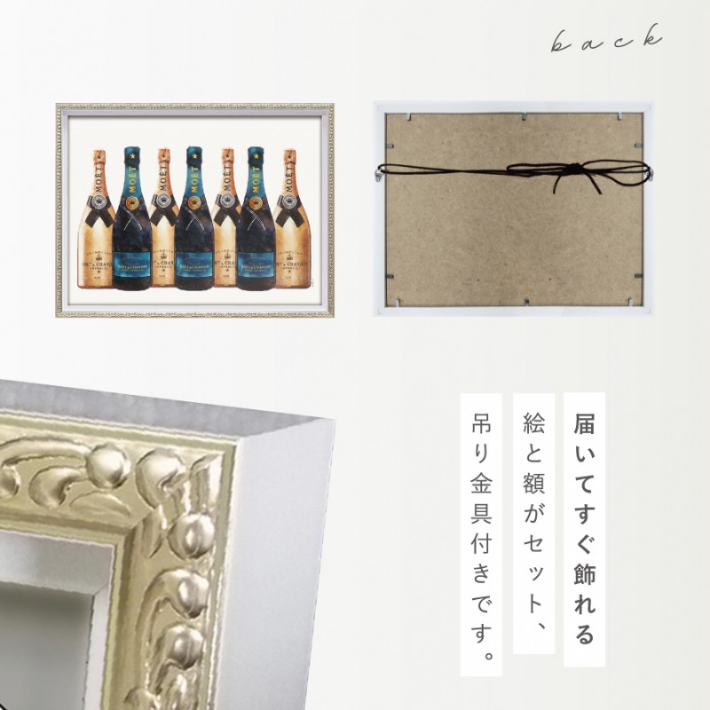 アートパネル ブランド モエ・エ・シャンドン Mo?t ＆ Chandon M