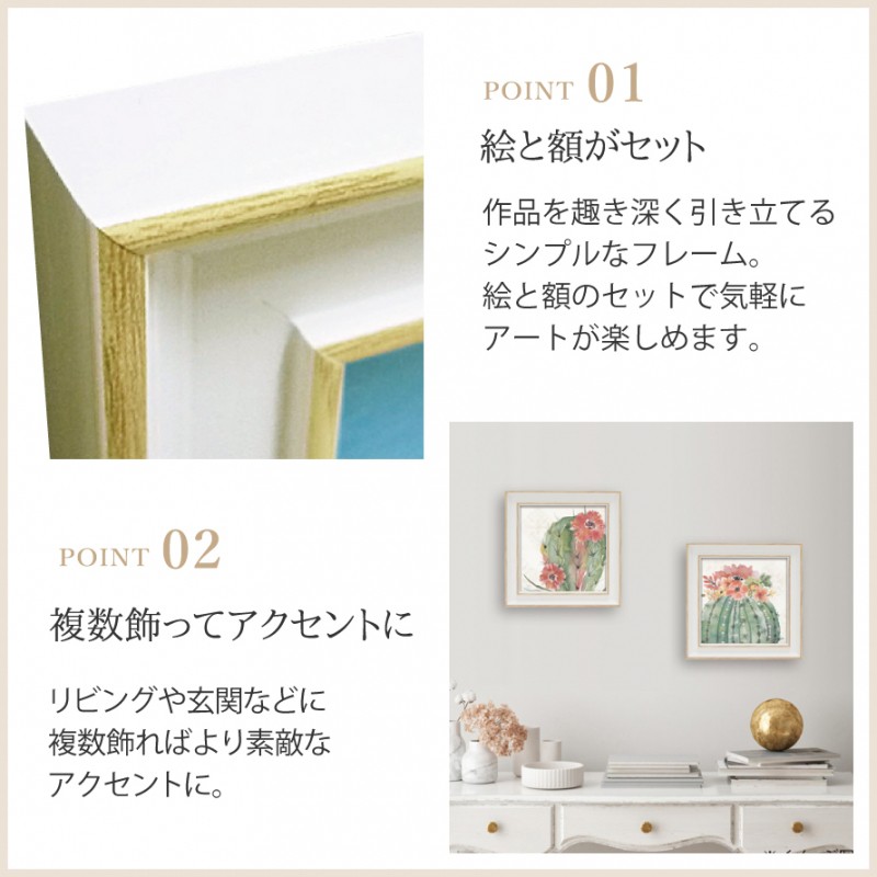 単品 33×43cm アートパネル 枠付き フレーム絵画 ウィリアム