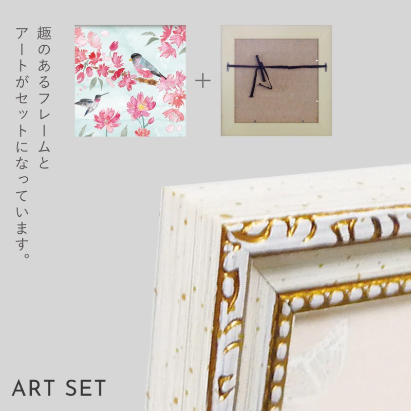 アートパネル 花 19×19cm 小さい アート パネル 壁掛け 額入り