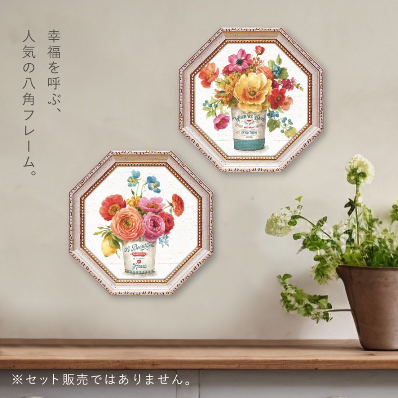 風水 開運 絵画 アートパネル 八角 花 植物 玄関 トイレ リビング