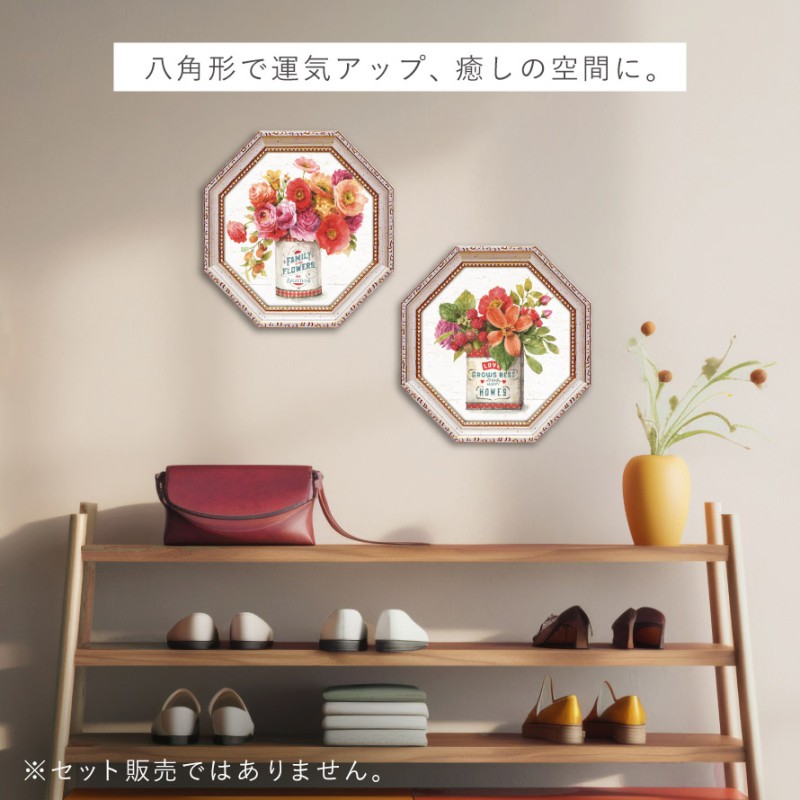 風水 開運 絵画 アートパネル 八角 花 植物 玄関 トイレ リビング