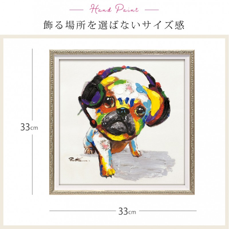 アートパネル 動物 絵 壁 アートパネル 絵画 油絵 モダン 玄関