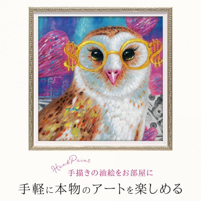 アートパネル 動物 絵 壁 アートパネル 絵画 油絵 モダン 玄関