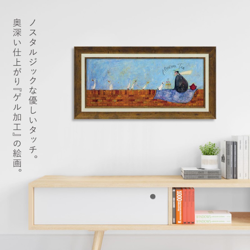アートパネル アートフレーム 63.5×32.5cm サムトフト