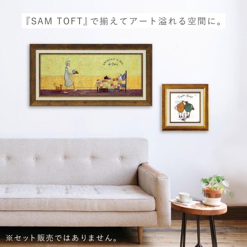 絵 絵画 癒し☆サムトフト アートフレーム「ドリスとベッドで朝食