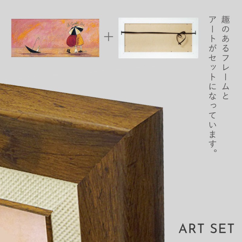 アートパネル アートフレーム 63.5×32.5cm サムトフト 「スニーキー