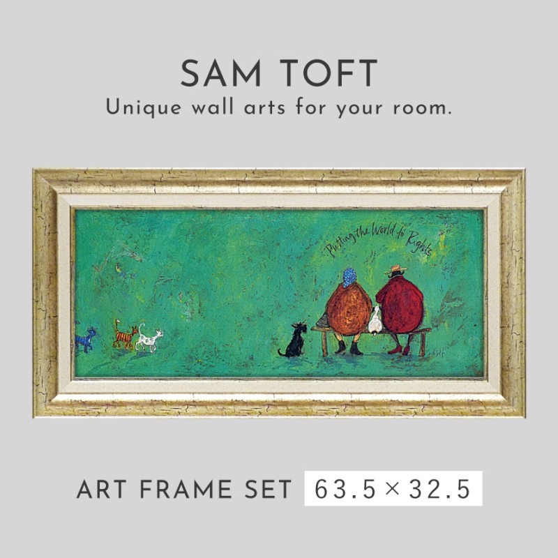 アートパネル アートフレーム 63.5×32.5cm サムトフト 「イヌネコ世界
