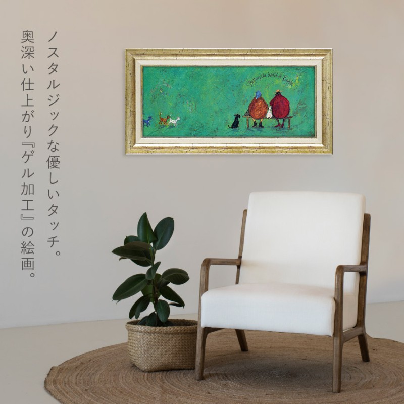 アートフレーム サムトフト／イヌネコ世界平和評議会 絵画 額縁 壁掛け アートパネル アートフレーム 63.5×32.5cm サムトフト 「イヌネコ世界
