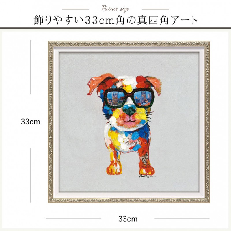 楽天市場】【100円OFFクーポン】 絵画 アート 油絵 アートパネル