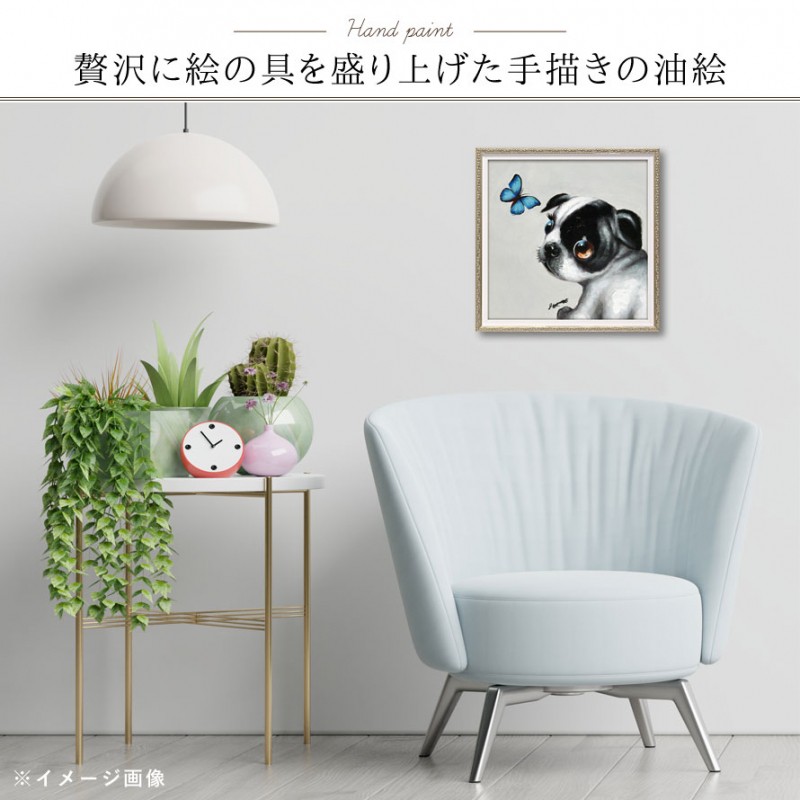 ミュゼ・デユ オイルペイント モダン ファブリックパネルアート 楽天市場】絵画 オイル ペイント アート「テリードッグ（Mサイズ