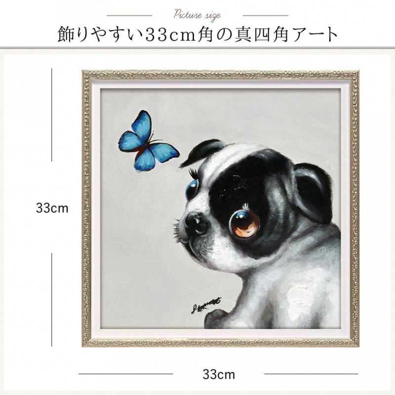 ミュゼ・デユ オイルペイント モダン ファブリックパネルアート ミュゼ・デユ オイルペイントモダン ファブリック パネルアート