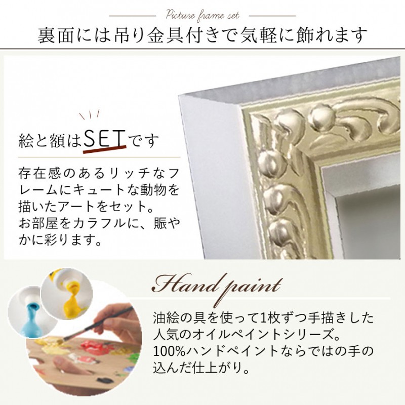 ミュゼ・デユ オイルペイント モダン ファブリックパネルアート 楽天市場】アートパネル モダン 玄関 壁掛け 北欧 動物 アニマル