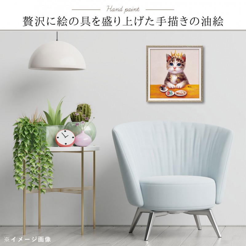 アートパネル モダン 玄関 壁掛け 北欧 動物 アニマル 油絵 オイル