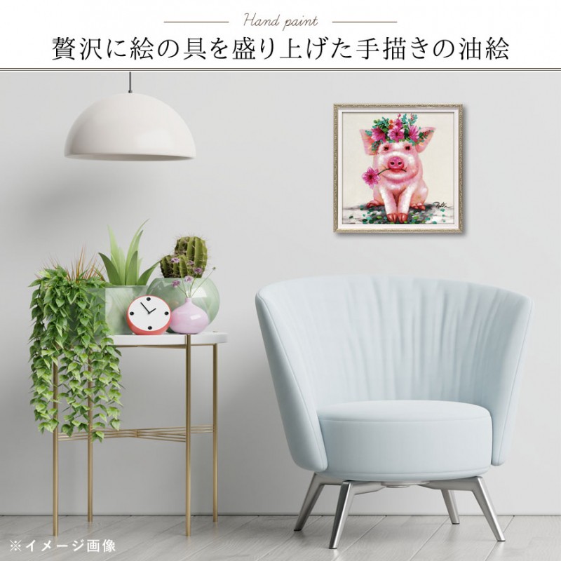 アートパネル モダン 玄関 壁掛け 北欧 動物 アニマル 油絵