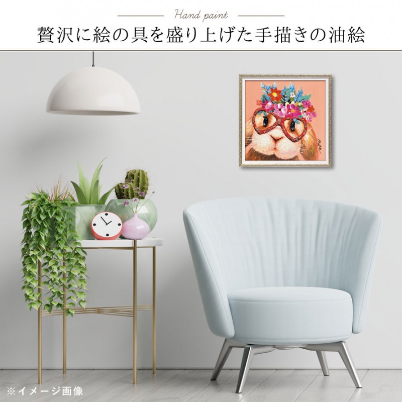 アートパネル モダン 玄関 壁掛け 北欧 動物 アニマル 油絵 オイル