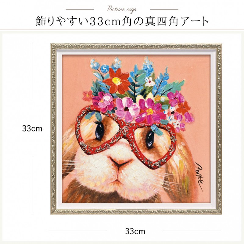 ミュゼ・デユ オイルペイント モダン ファブリックパネルアート アートパネル モダン 玄関 壁掛け 北欧 動物 アニマル 油絵