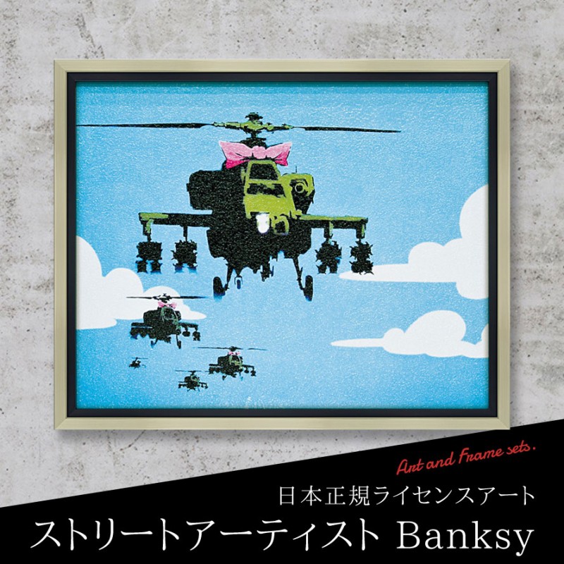 アートパネル BANKSY バンクシー 日本正規ライセンス ヘリコプター ハッピー・チョッパーズ ピンクのリボン 絵画 絵 ゲル加工 インテリア  モダン シンプル モノ : 092292967 : ココチのくらし雑貨店 - 通販 - Yahoo!ショッピング