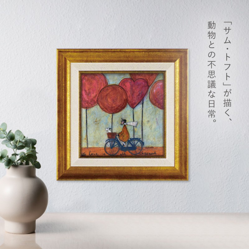 サムトフト 絵画 23.5×23.5cm アートパネル アートフレーム 「愛は