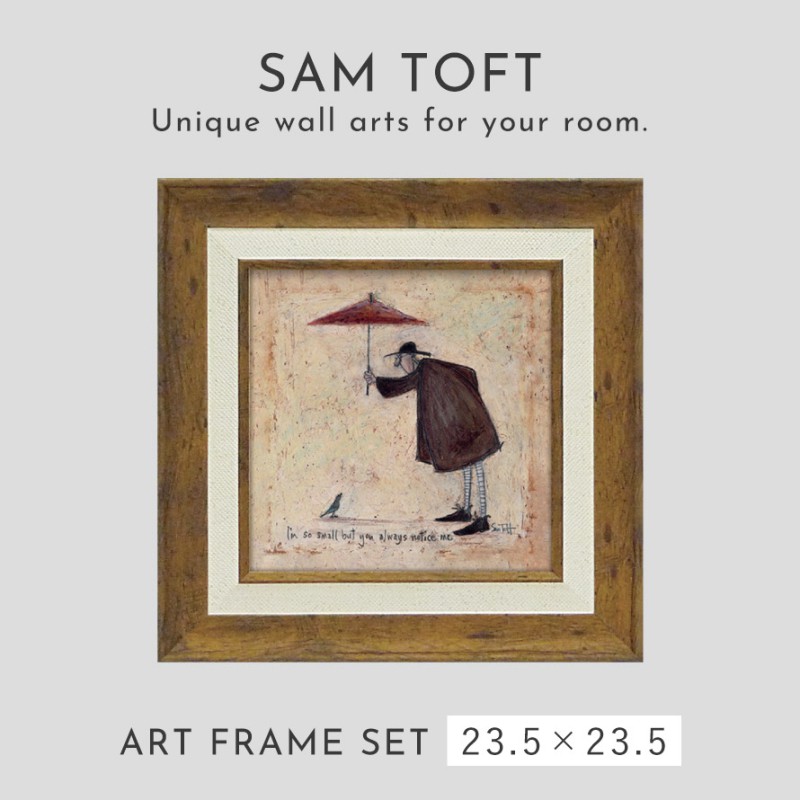 Sam Toft（サム・トフト）「ハグしよう」 絵画 インテリア人気 北欧 額付 ユーパワー アートフレーム サムトフト パーフェクト st-04019