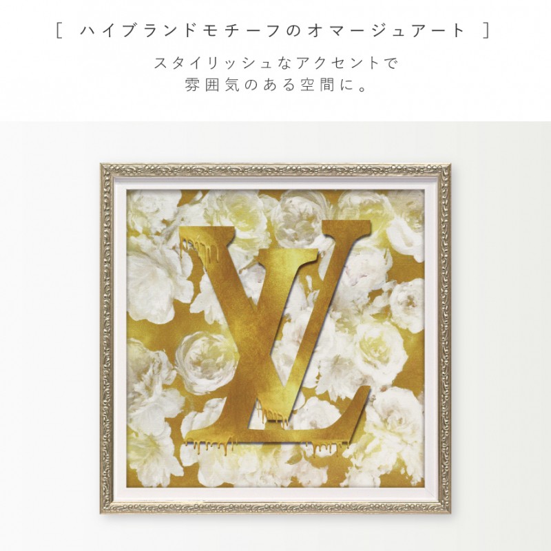 アートパネル ブランド ルイヴィトン LOUIS VUITTON SSサイズ オマージュ キャンバスアート オマージュアート ブランドポスター  ファッションアンドフラワーズ3