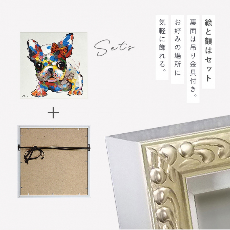 オイルペイント ハンドペイント 33X33cm イヌ ポップ カラフル アート