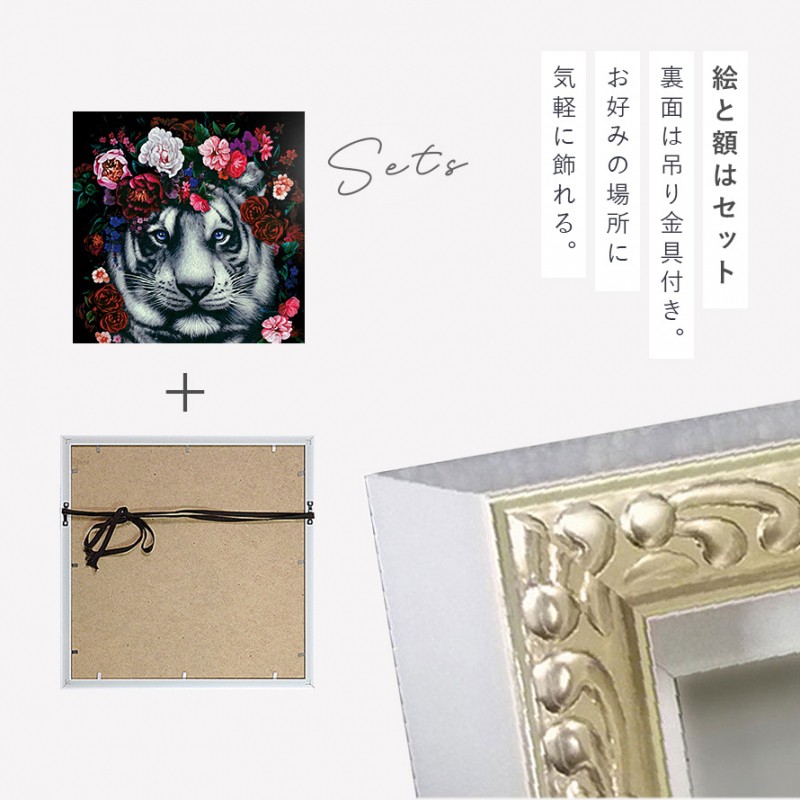 オイルペイント ハンドペイント 63×63cm アート 虎 表情 目力 モダン