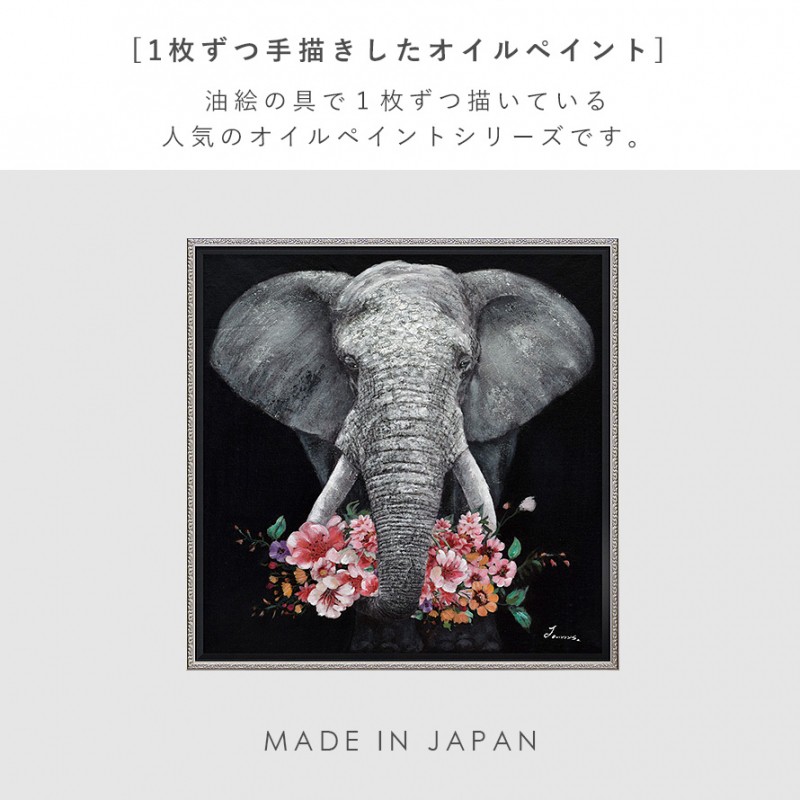 絵画　象の沐浴 絵画象の沐浴