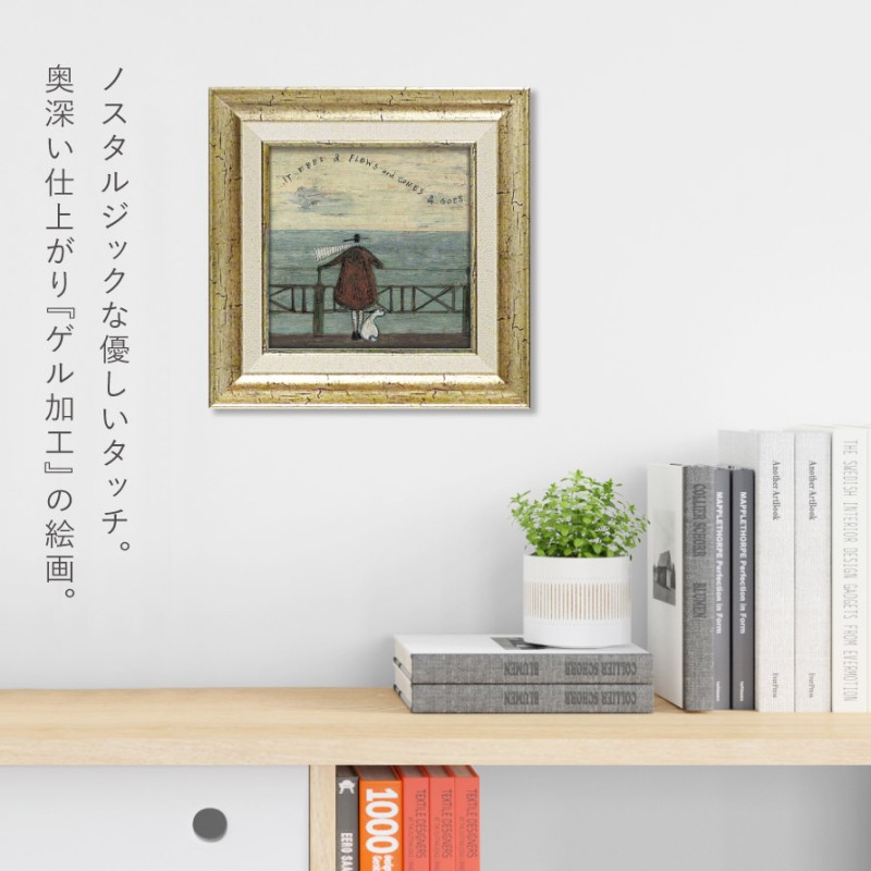 アートパネル アートフレーム 23.5×23.5cm サムトフト 「波の