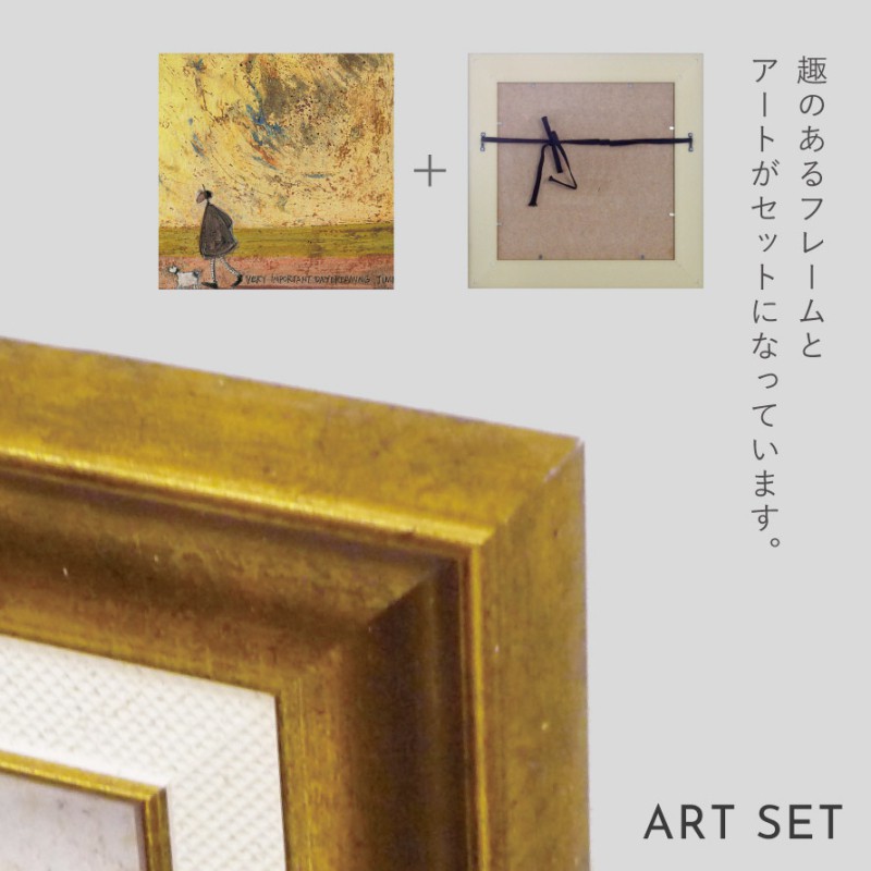 爆買 アートパネル アートフレーム 23.5×23.5cm サムトフト