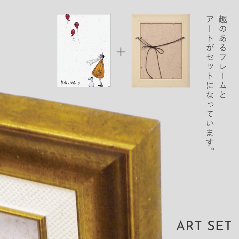 アートパネル アートフレーム 39.5×31.5cm サムトフト 「願いをこめて