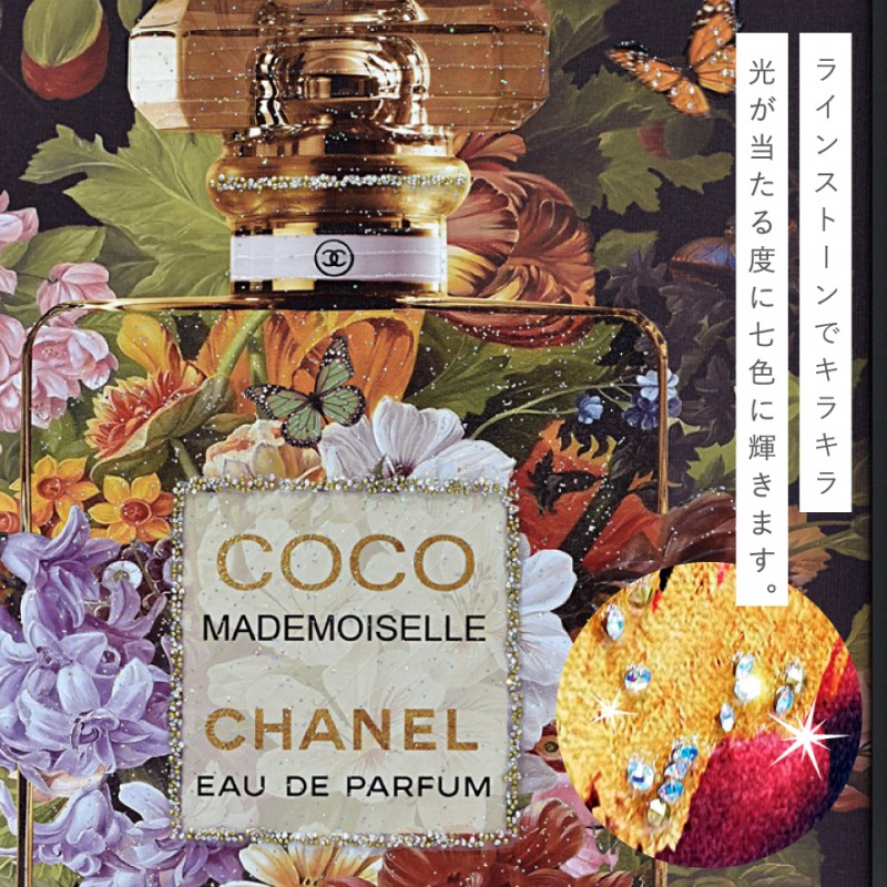 アートパネル ブランド シャネル CHANEL Lサイズ オマージュ