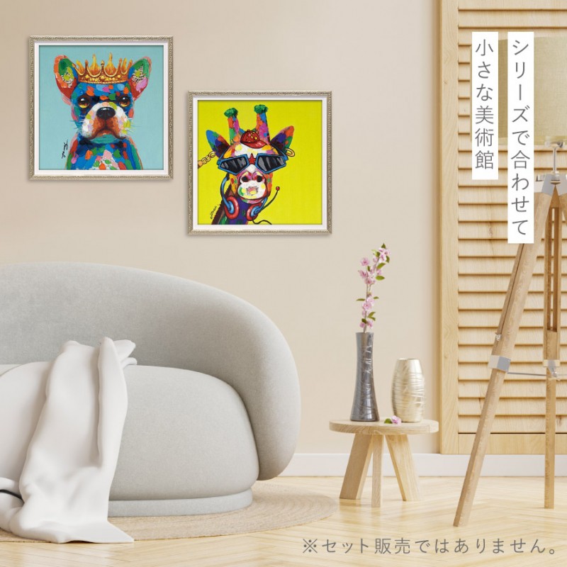 アートパネル キリン アートフレーム 油絵 アート 絵 インテリア 動物