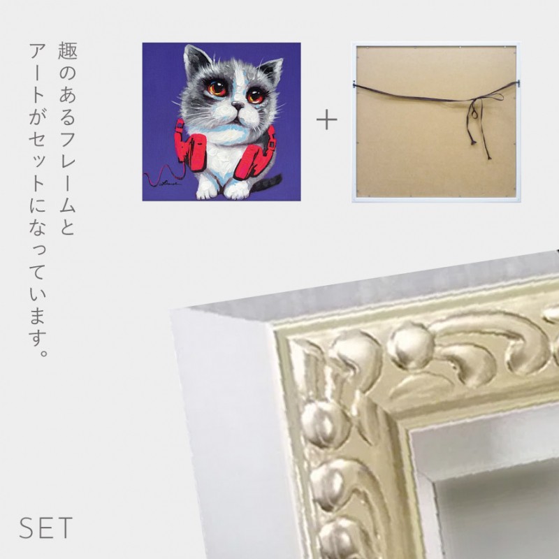 アートパネル 猫 アートフレーム 油絵 アート 絵 インテリア 動物