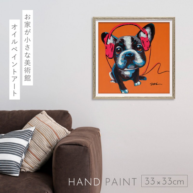 アートパネル 犬 アートフレーム 油絵 アート 絵 インテリア 動物