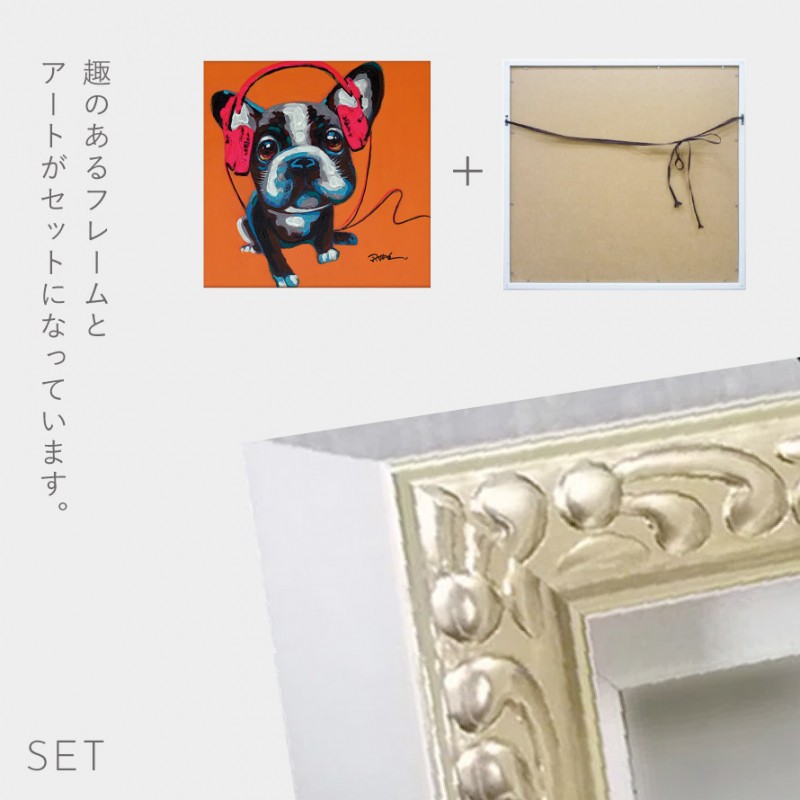 アートパネル 犬 アートフレーム 油絵 アート 絵 インテリア 動物