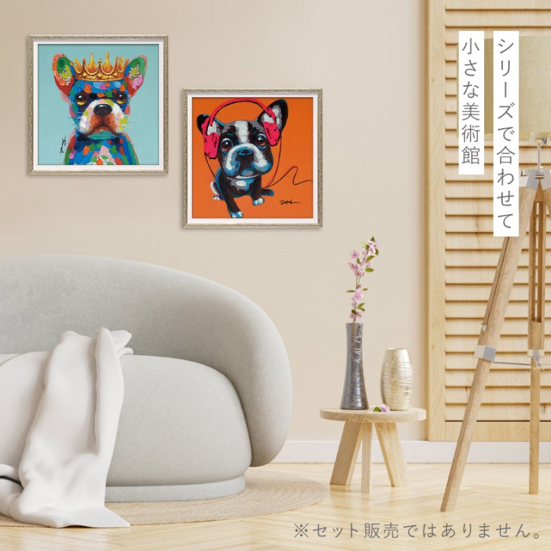 アートパネル 犬 アートフレーム 油絵 アート 絵 インテリア 動物