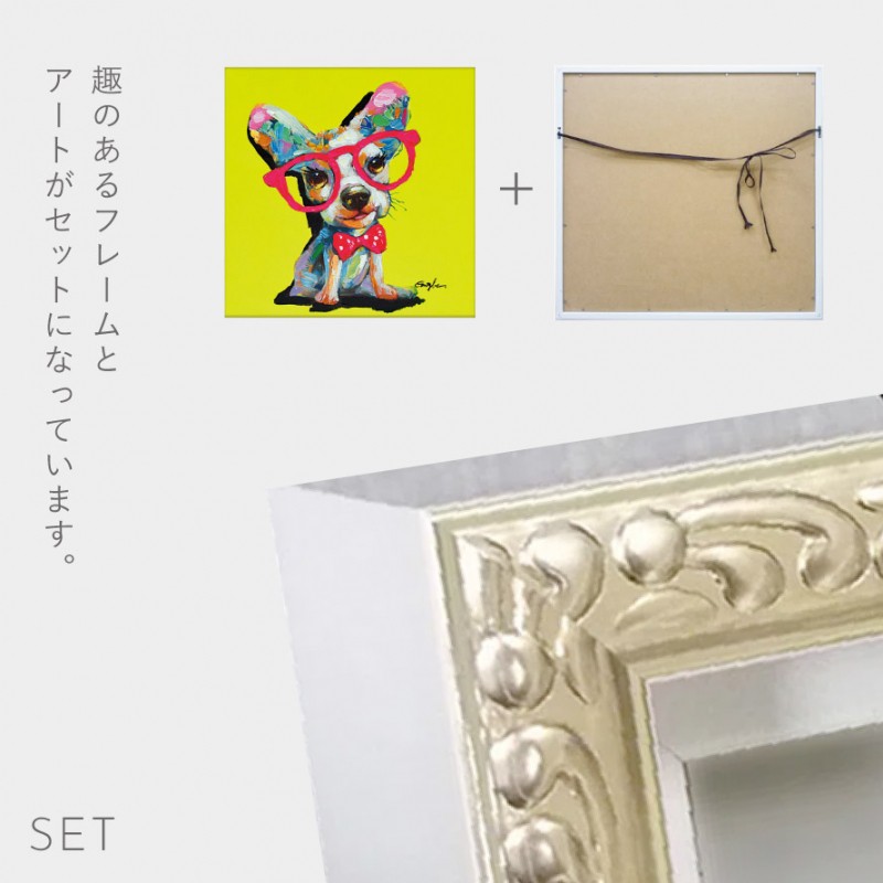 アートパネル 犬 アートフレーム 油絵 アート 絵 インテリア 動物