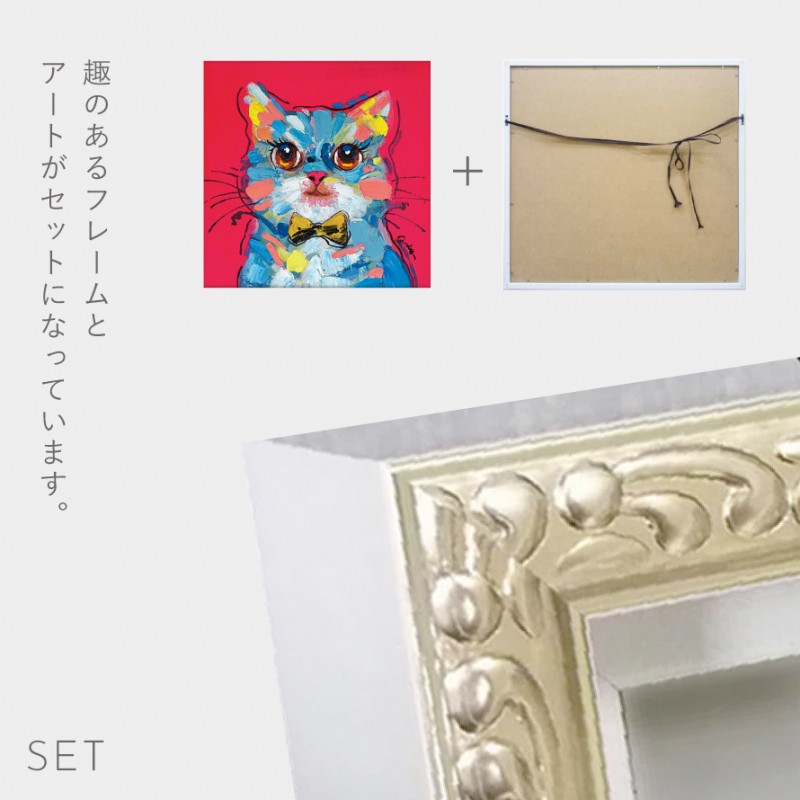 アートパネル 猫 アートフレーム 油絵 アート 絵 インテリア アートパネル 猫 アートフレーム 油絵 アート 絵 インテリア