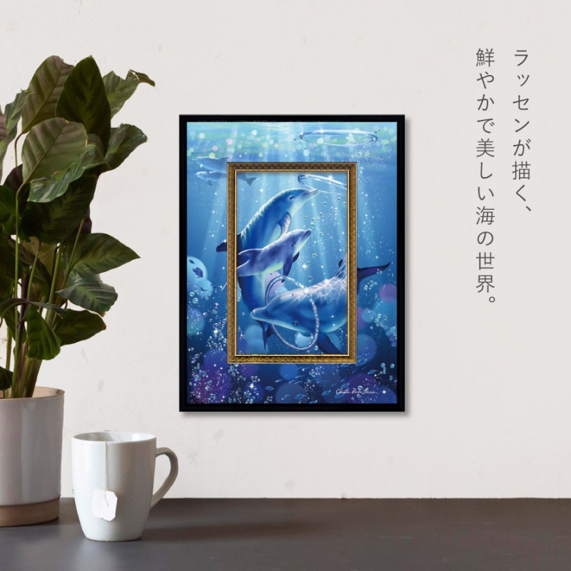 ラッセン 絵画 29.5×39.5cm 父の日 ギフト クリスチャン・リース