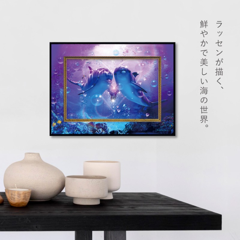 ラッセン 絵画 39.5×29.5cm ギフト クリスチャン・リース