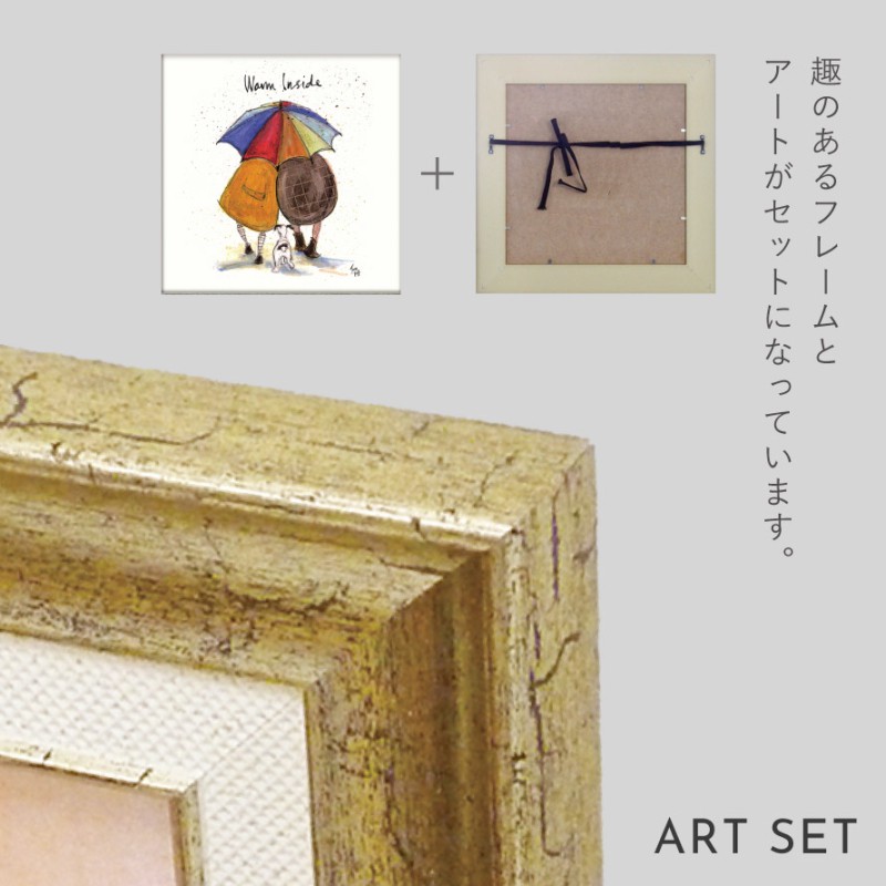 アートパネル アートフレーム 40.5×40.5cm サムトフト