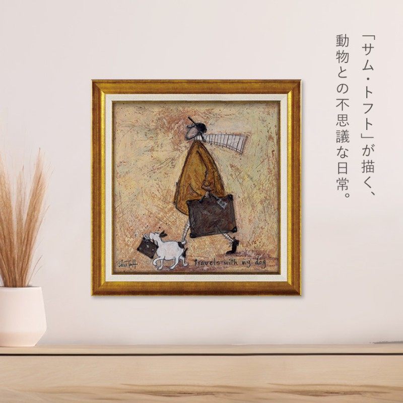 アートパネル アートフレーム 40.5×40.5cm サムトフト 「イヌトラベル」 北欧 おしゃれ 犬 絵画 絵 壁掛け アートボード インテリア :  092301096 : ココチのくらし雑貨店 - 通販 - Yahoo!ショッピング